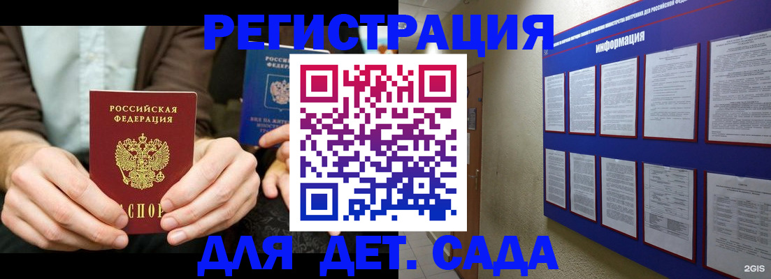 форма 3 в Ейске